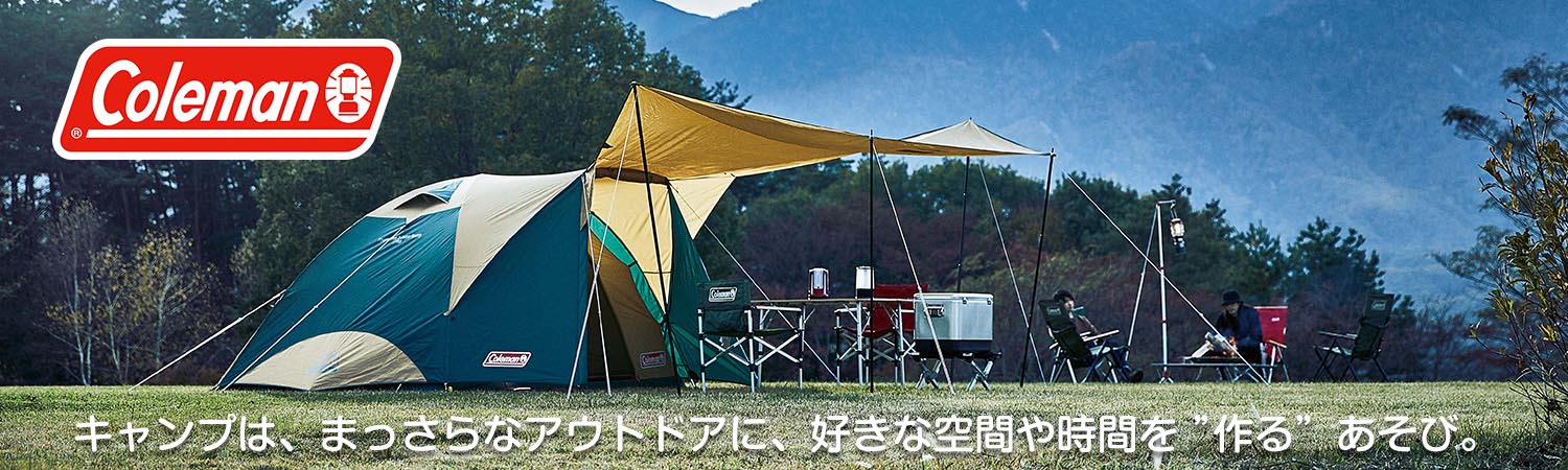 Coleman(コールマン)ブランドTOPへ