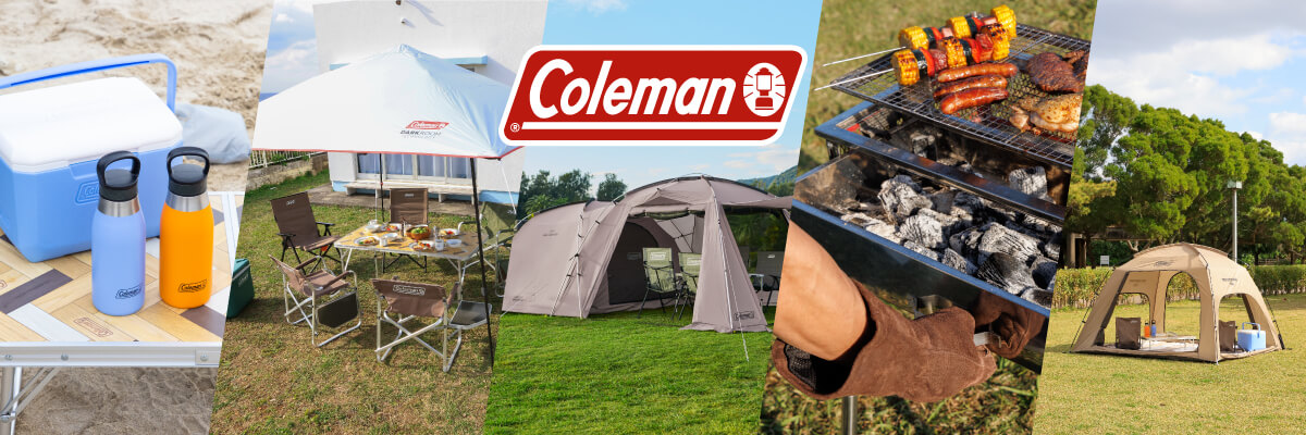 キャンプは、まっさらなアウトドアに、好きな空間や時間を「つくる」あそび。それがコールマンスタイル。