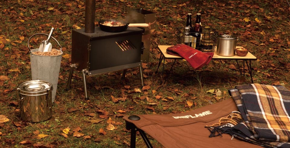 UNIFLAME お買い得セットアイテム