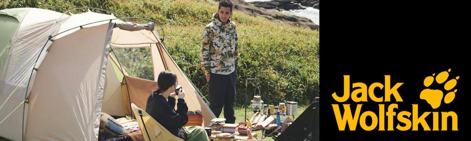 ジャックウルフスキン（Jack Wolfskin）おすすめ