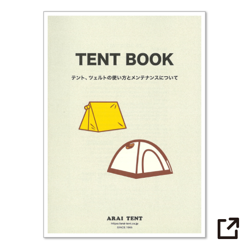 TENT BOOK
