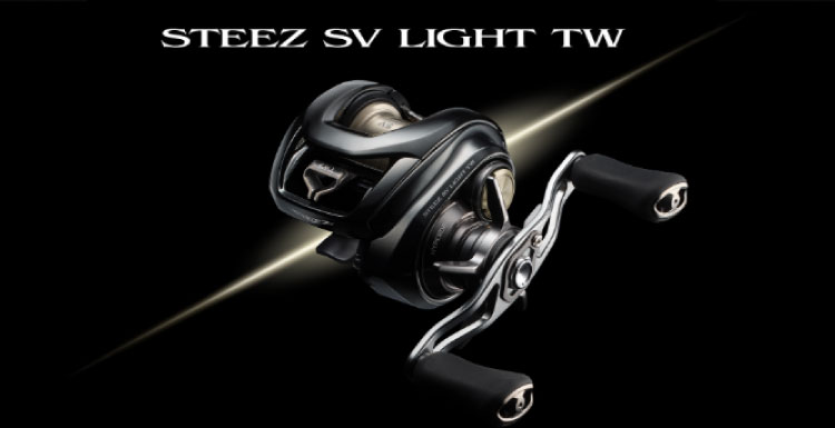 スティーズSVライト