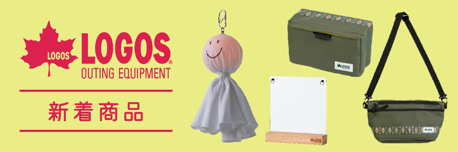 Logos 新着商品