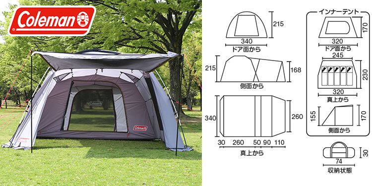 コールマン タフスクリーン2ルームハウス