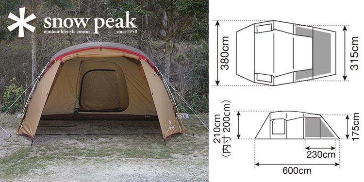 スノーピーク エルフィールド