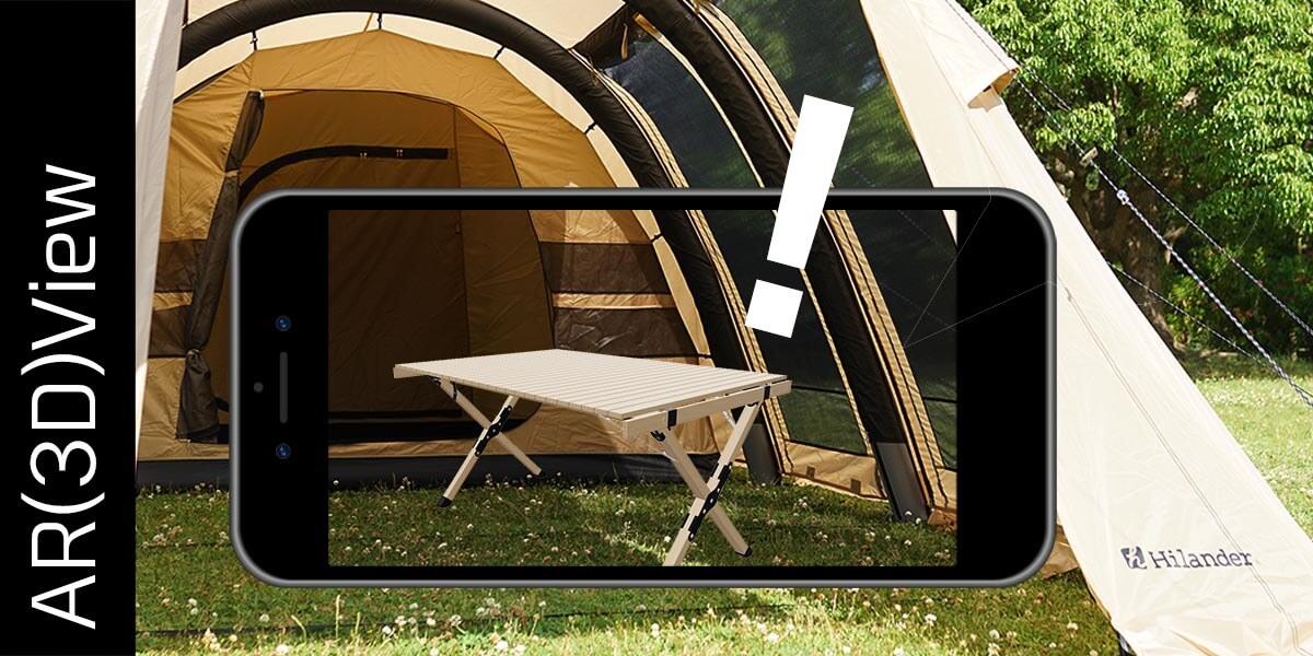 テントやご自宅で試し置きできる「AR(3D)ビュー」