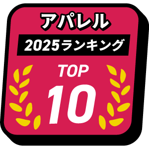 アパレル売り上げTOP10