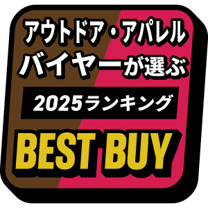 アウトドア・アパレルバイヤーが選ぶ！ベストバイ