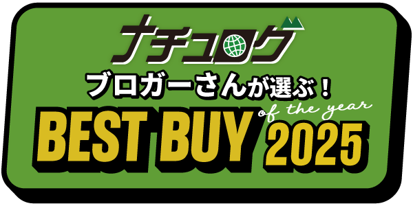 ナチュログブロガーさんが選ぶTOP10