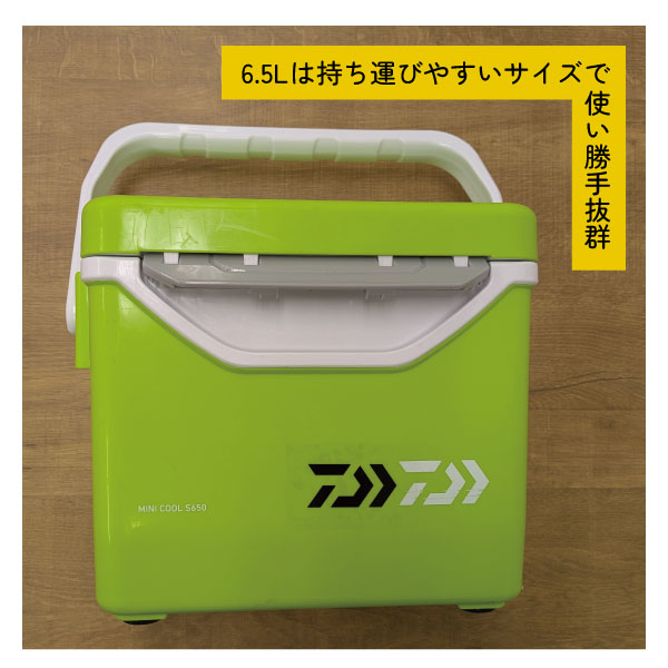 ミニクール S650