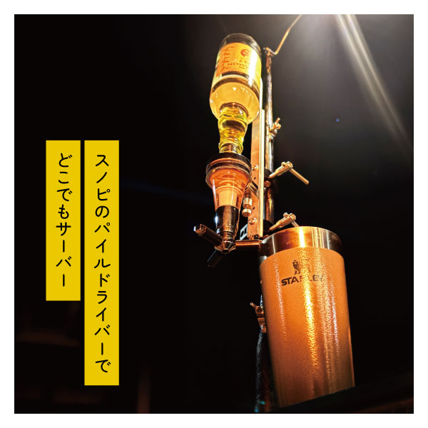 パイルドライバー