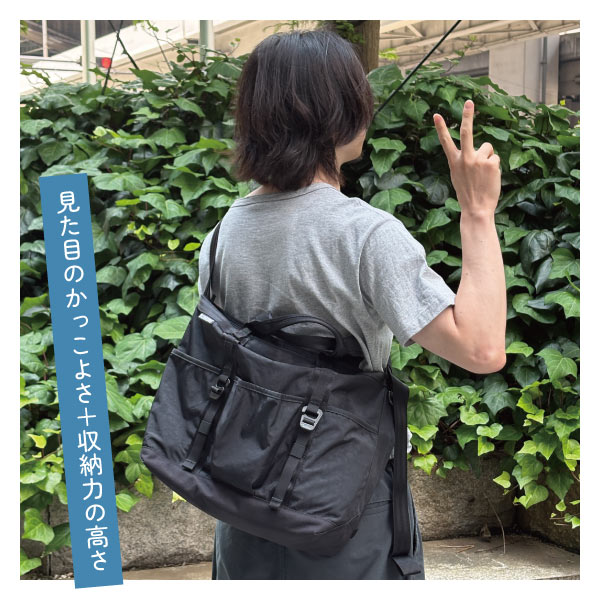 GROCERY TOTE MSNGR 15L