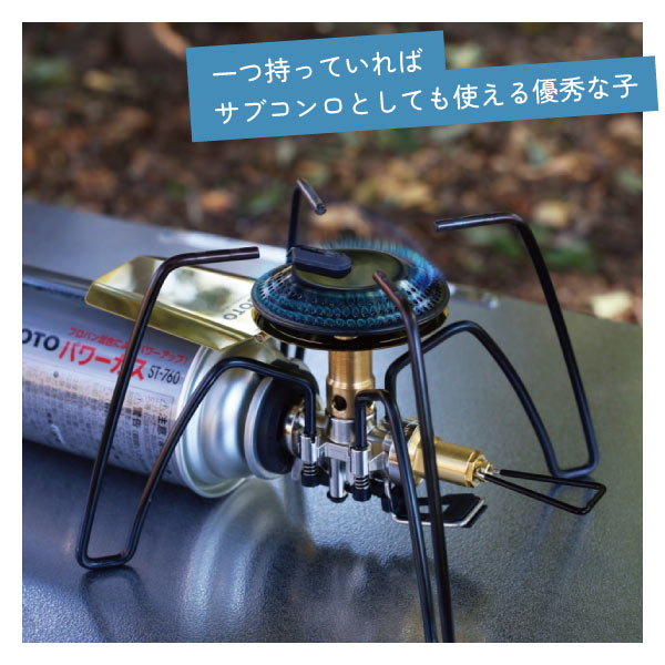 レギュレーターストーブ Range BRASS EDITION【別注モデル】