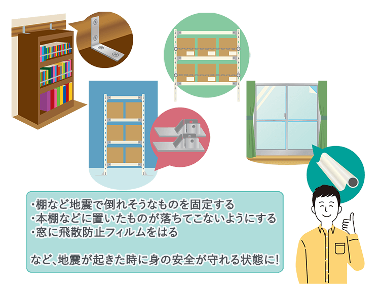 在宅避難のメリット