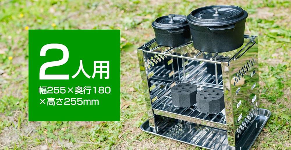 キャプテンスタッグ(CAPTAIN STAG) カマド スマートグリル B5型3段調節