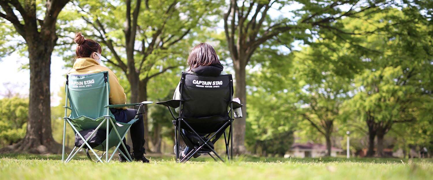 晴れの日はチェアリングでいつもと違う休日を楽しむ