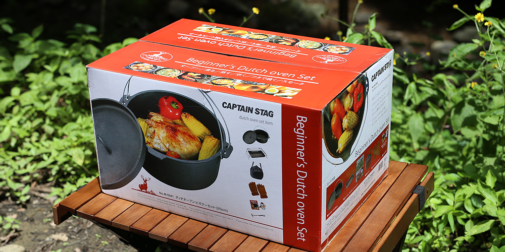 ダッチオーブン特集