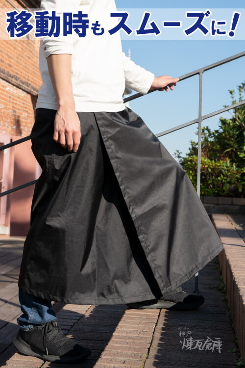 移動時もスムーズに