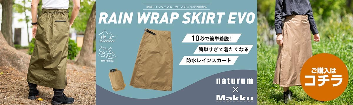 お求めはこちら