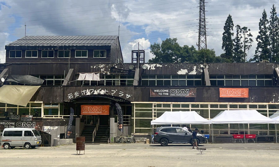 岩岳ホワイトプラザ全景