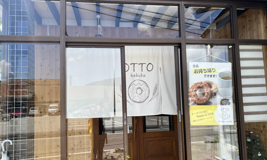 ドーナツ屋さんの外観