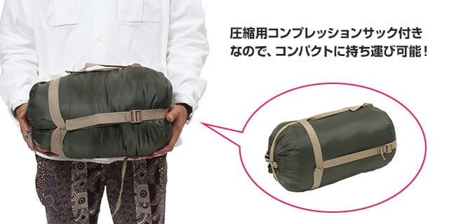 収納したイメージ