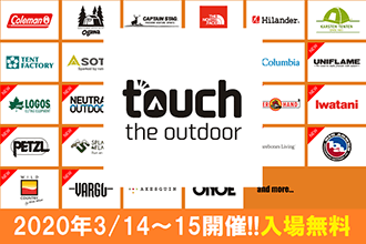 touch the outdoor