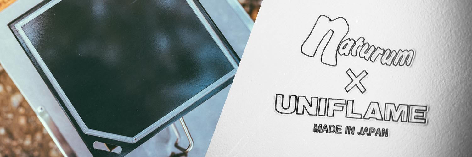 naturum×UNIFLAMEの極厚黒皮鉄板「クロテツ」登場
