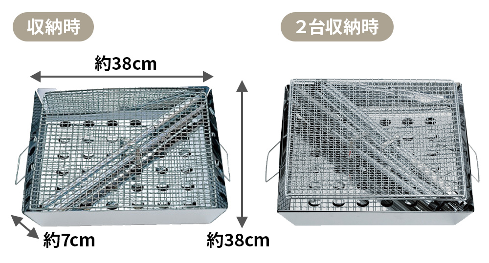 ファイアグリル