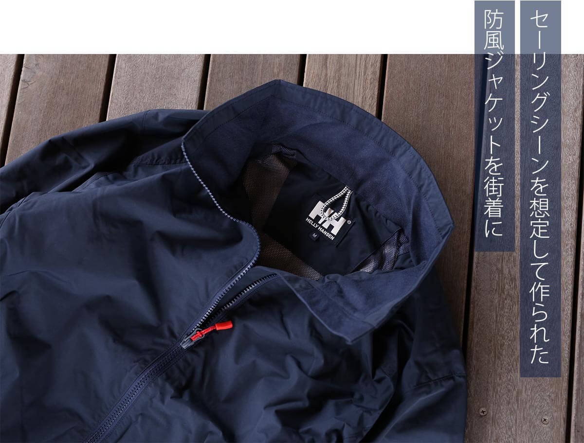 This is Espeli Light Jacket