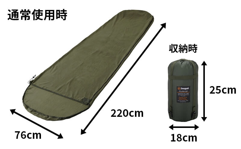 フリースライナー