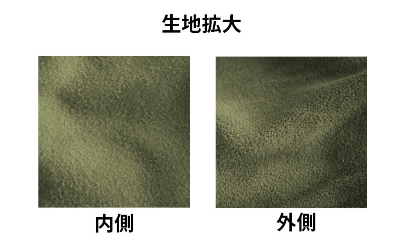 フリースライナー