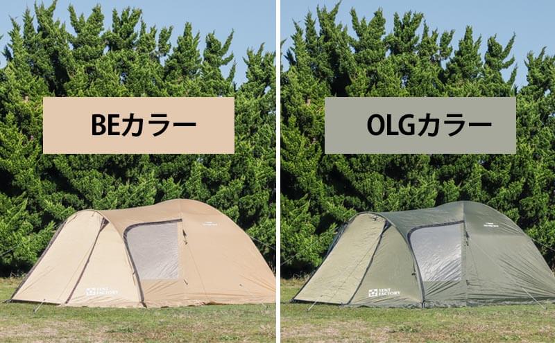 オールシーズン使えるコンパクトなテント