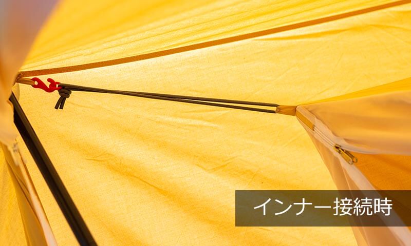 ハイランダー テント アルネス