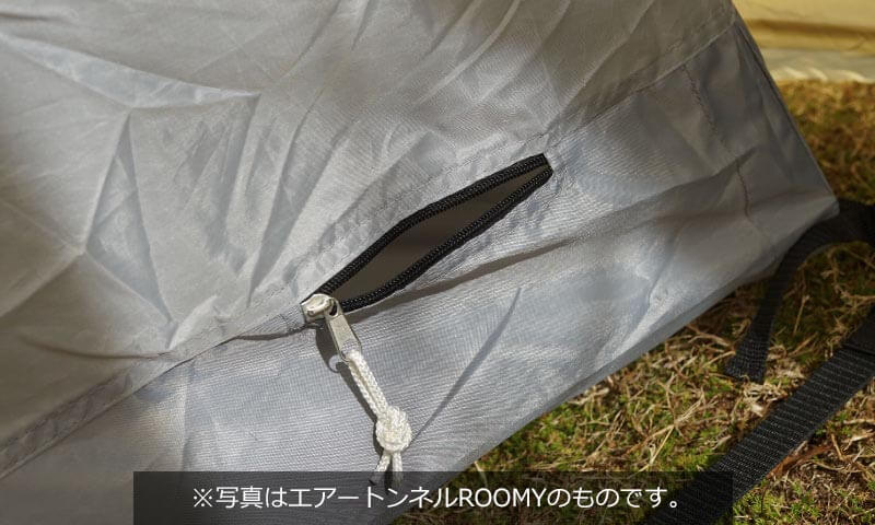 ハイランダー エアートンネル ミーニィの細部の機能も充実