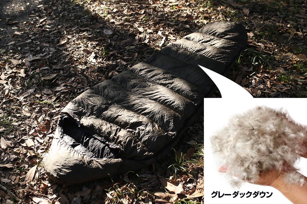 ダウンシュラフ 400/600/800 Down Schlaf 400/600/800