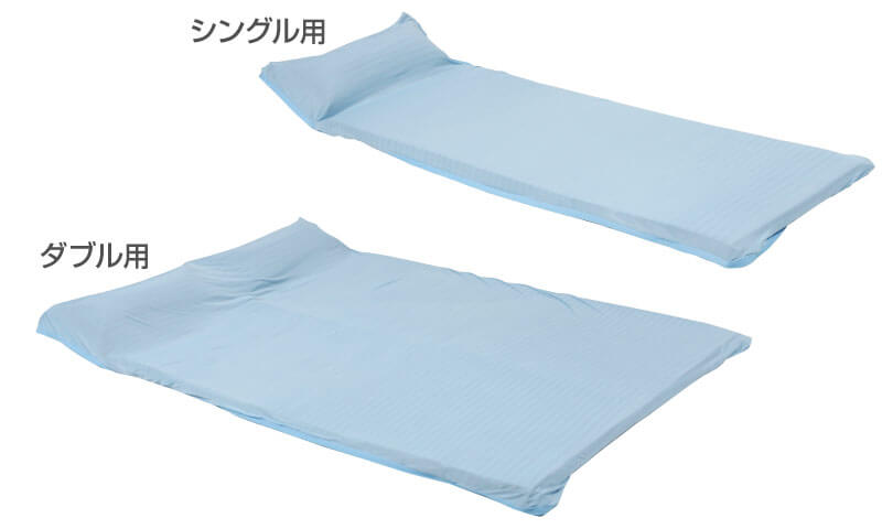 インフレーターマット用 冷感シーツ Cool Touch Fabric For Inflatable Mat