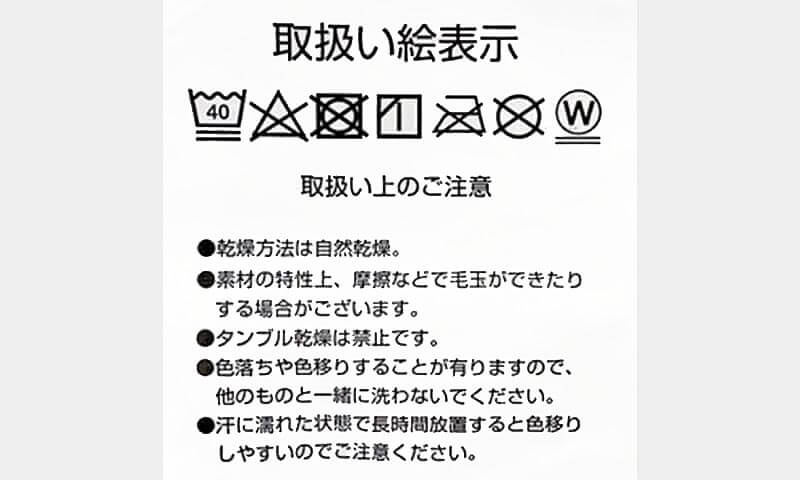 インフレーターマット用 冷感シーツ Cool Touch Fabric For Inflatable Mat