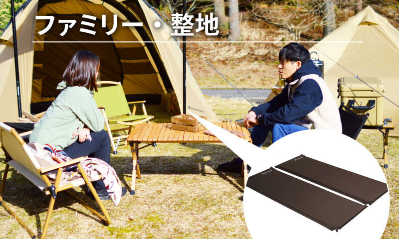 ハイランダー 2in1 インフレーターマット