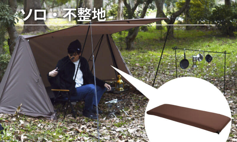 ハイランダー 2in1 インフレーターマット