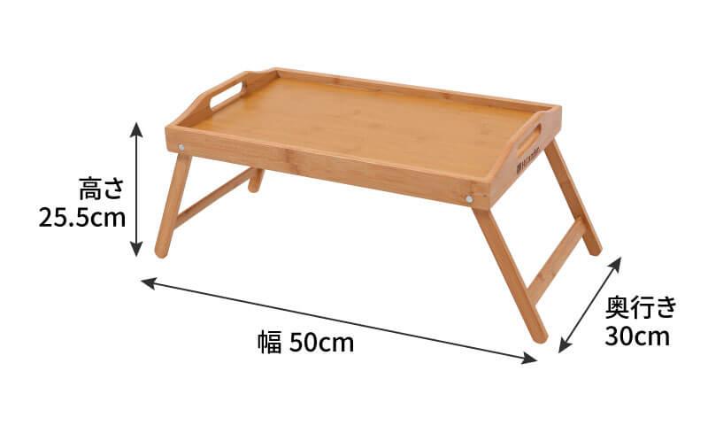 ハイランダー バンブーミニテーブル