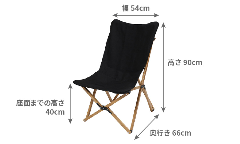 ハイランダー（Hilander）バンブーリラックスチェア