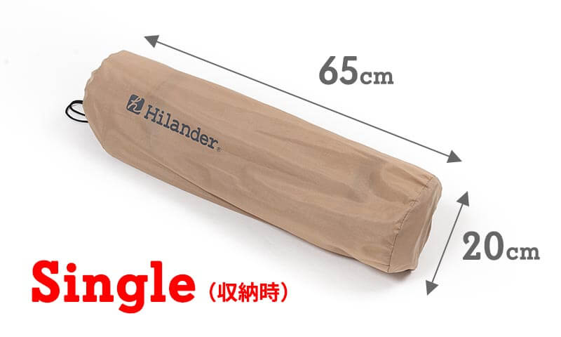 ハイランダー（Hilander）スエードインフレーターマット(枕無しタイプ)