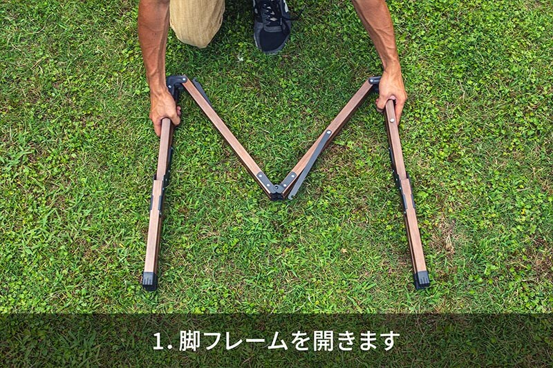 組み立て楽々、簡単設計