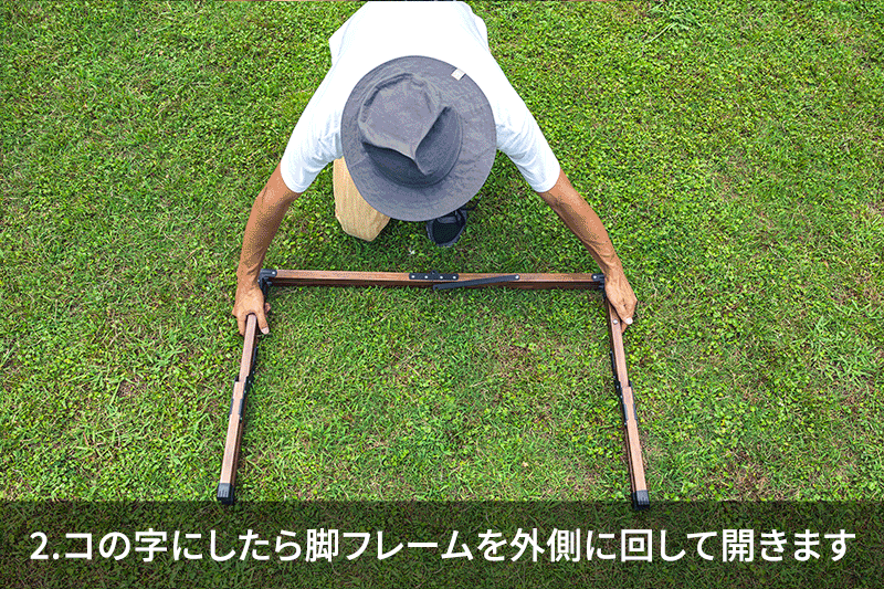 組み立て楽々、簡単設計