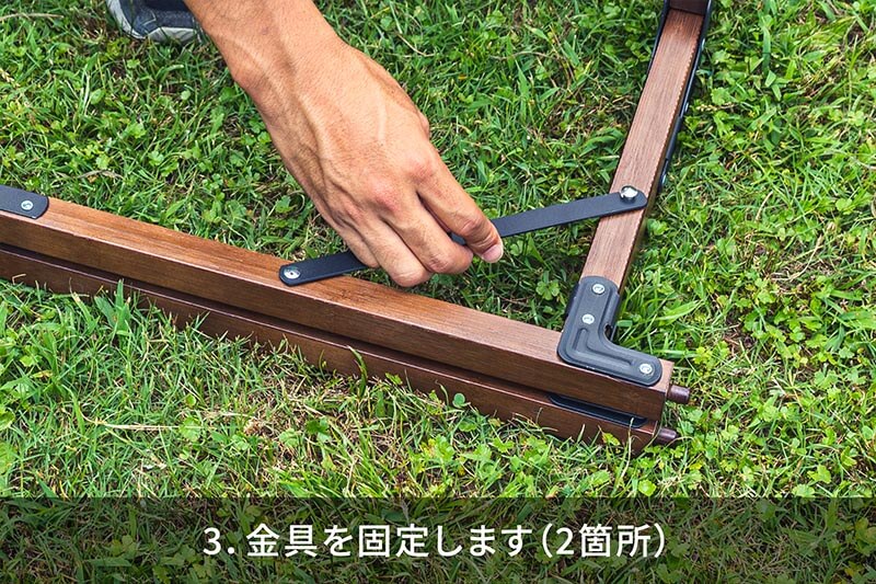 組み立て楽々、簡単設計