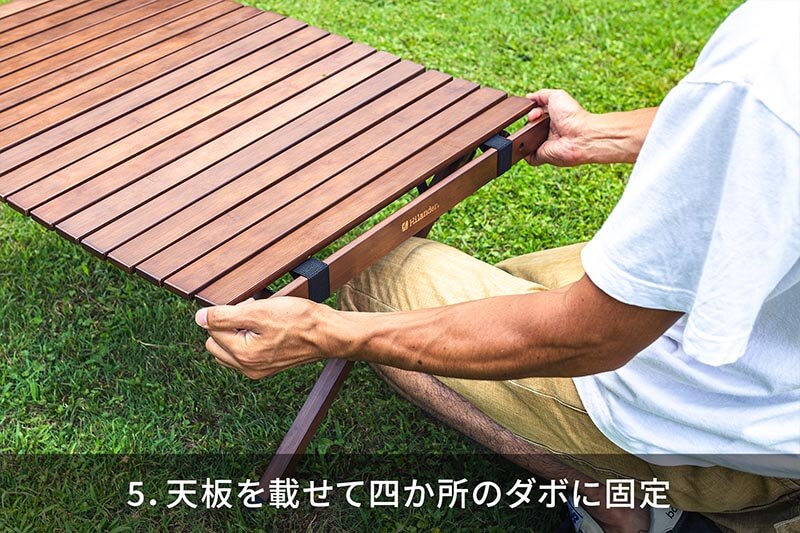 組み立て楽々、簡単設計