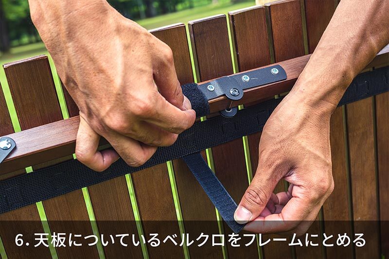 組み立て楽々、簡単設計