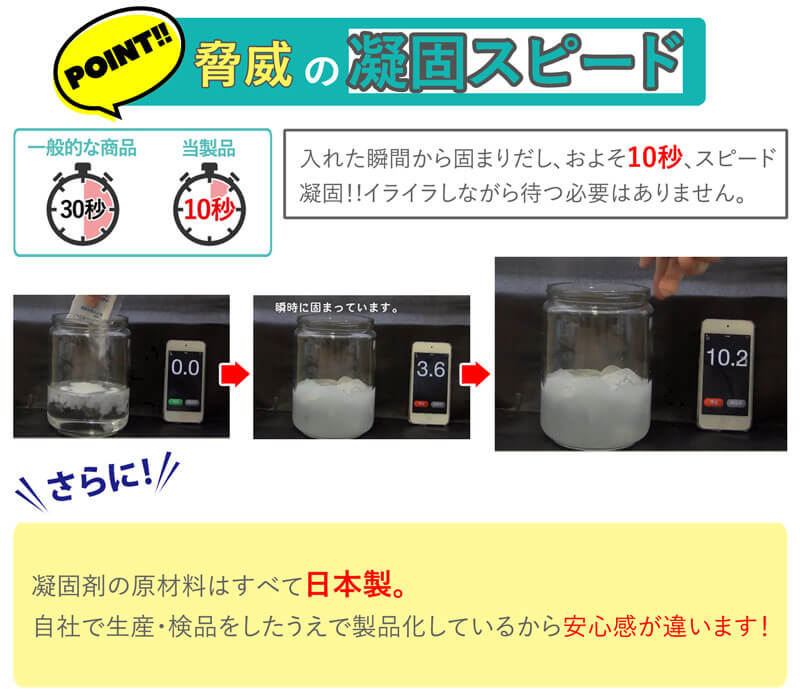 非常用トイレ 緊急対策用トイレ袋 ベンリー袋