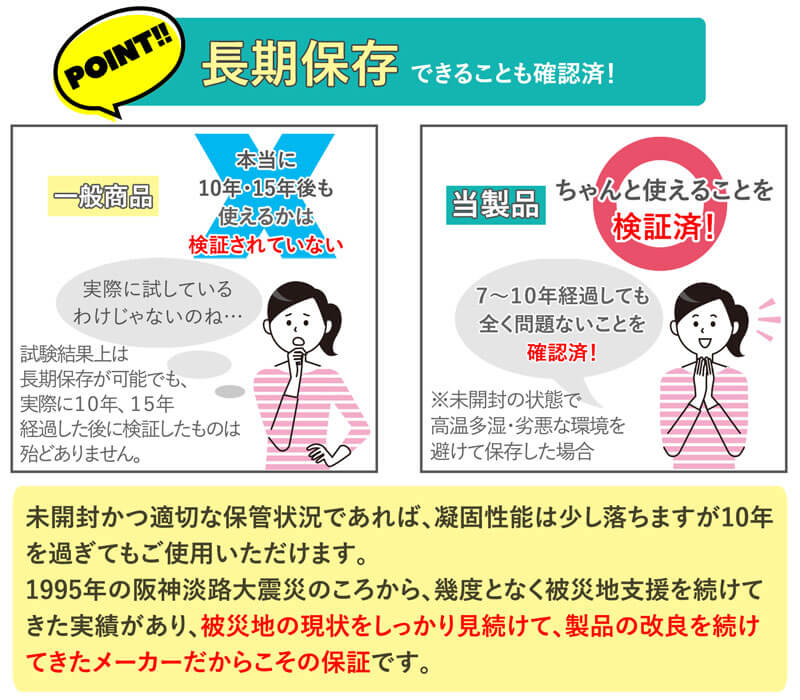 非常用トイレ 緊急対策用トイレ袋 ベンリー袋